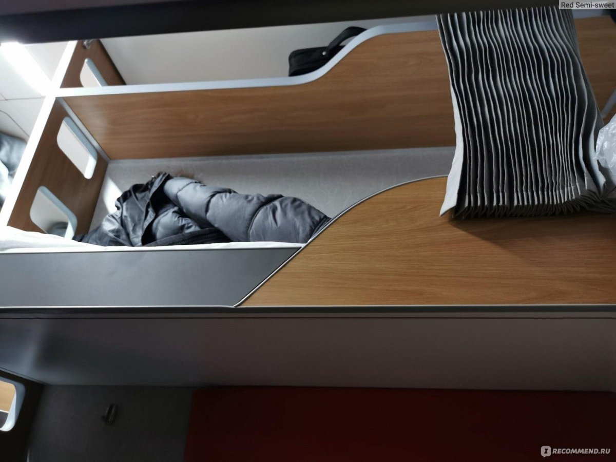 020с премиум Люкс