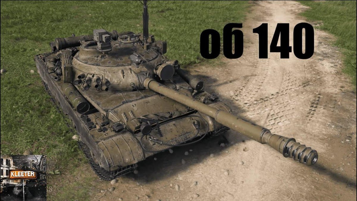 Танк 60 ТП Левандовского