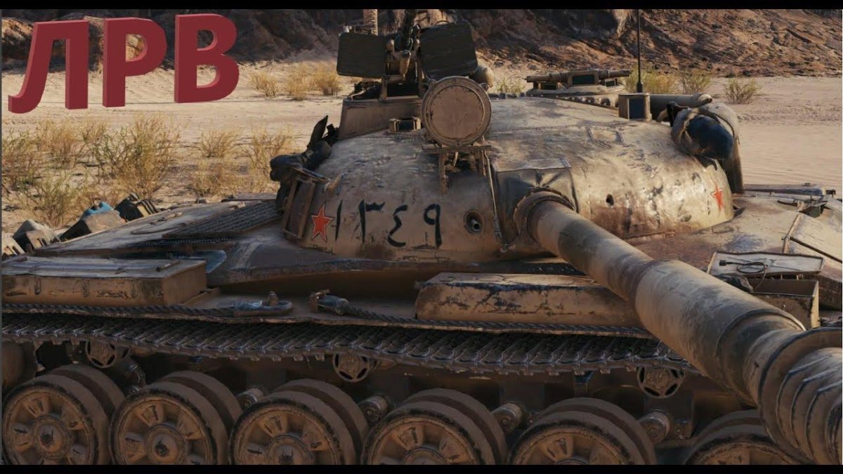 World of Tanks объект 140