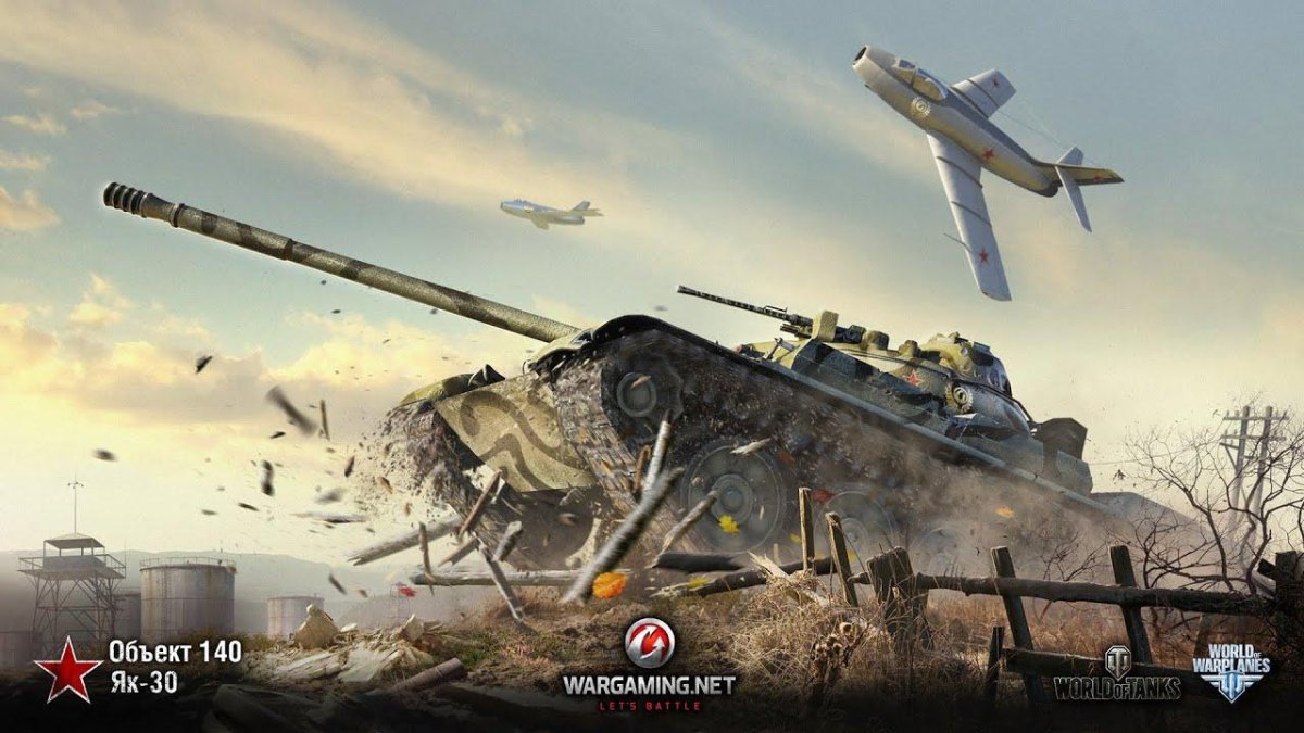World of Tanks об 140