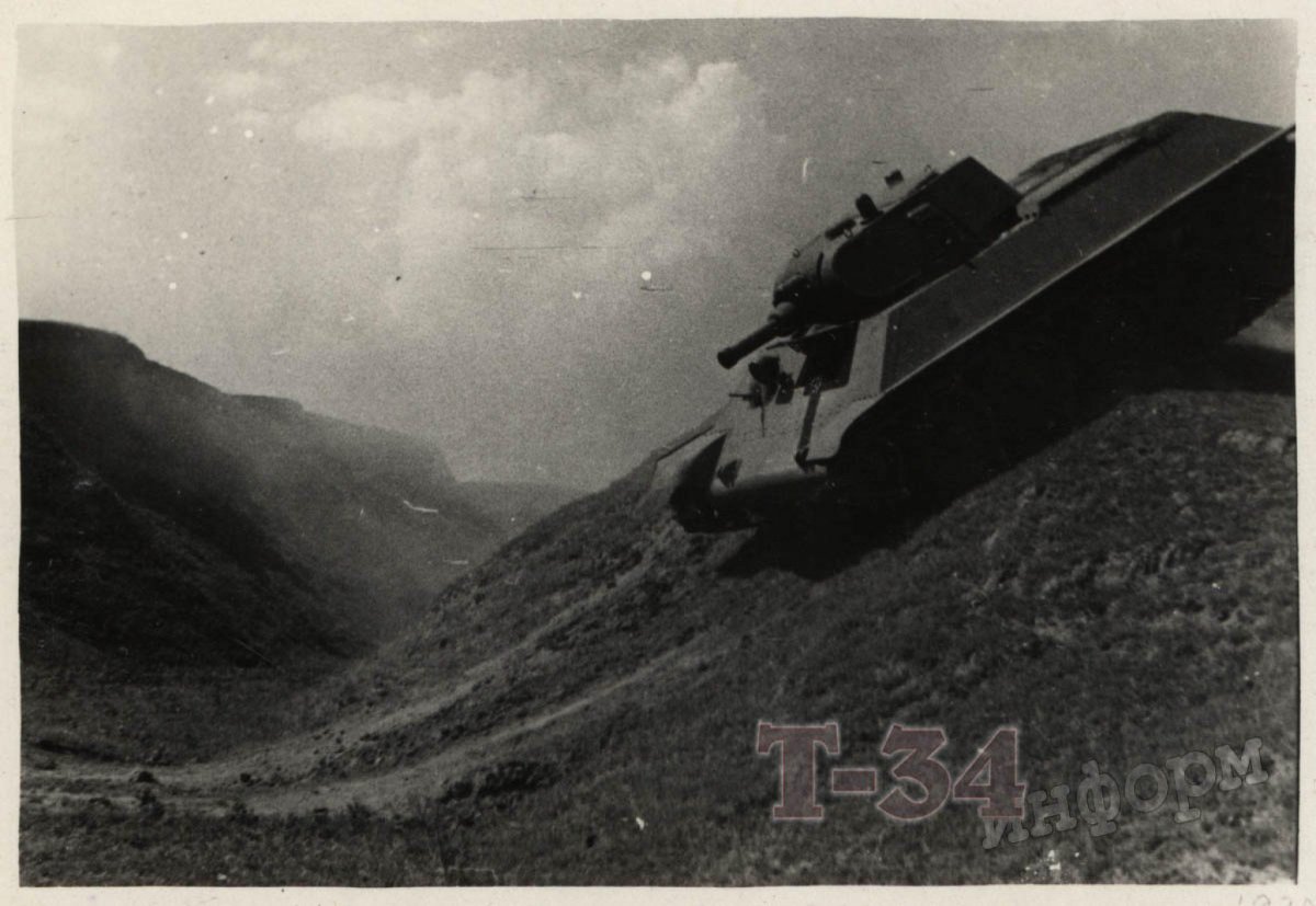 Танк а 20 и а 32