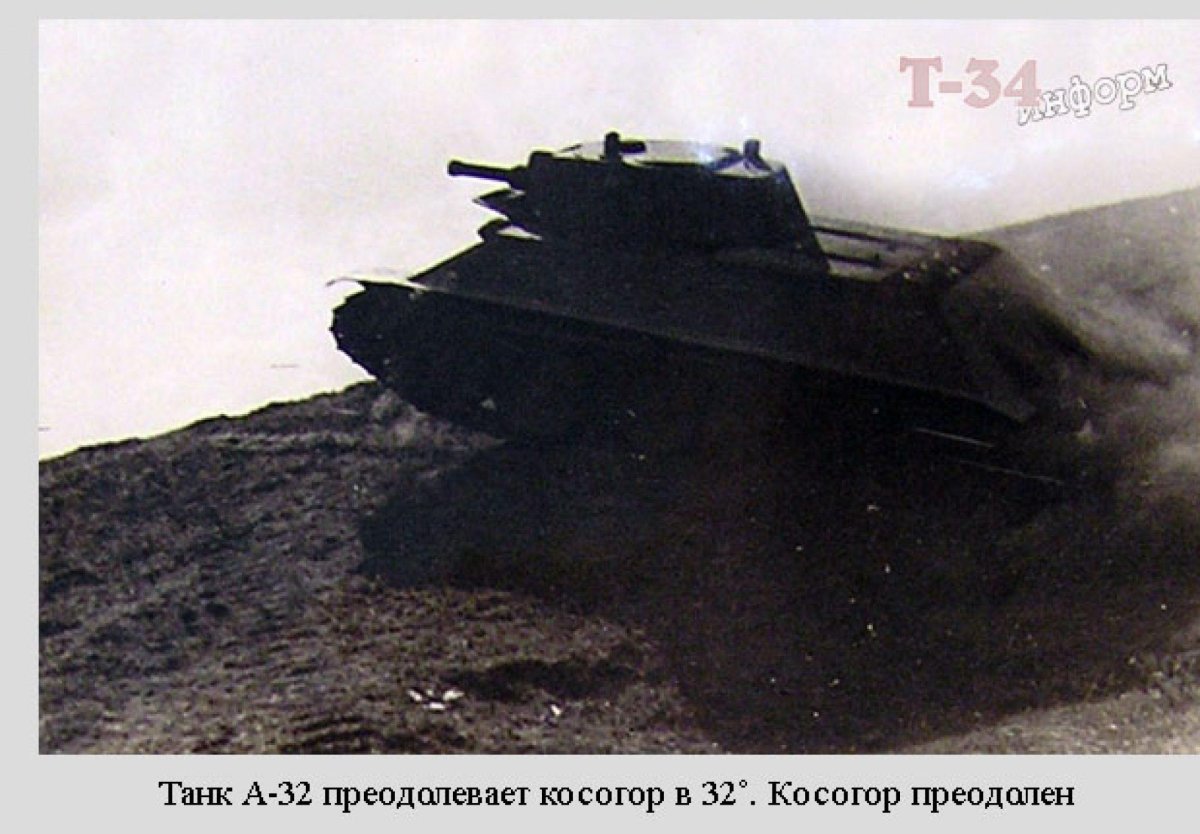 А-32 танк характеристики