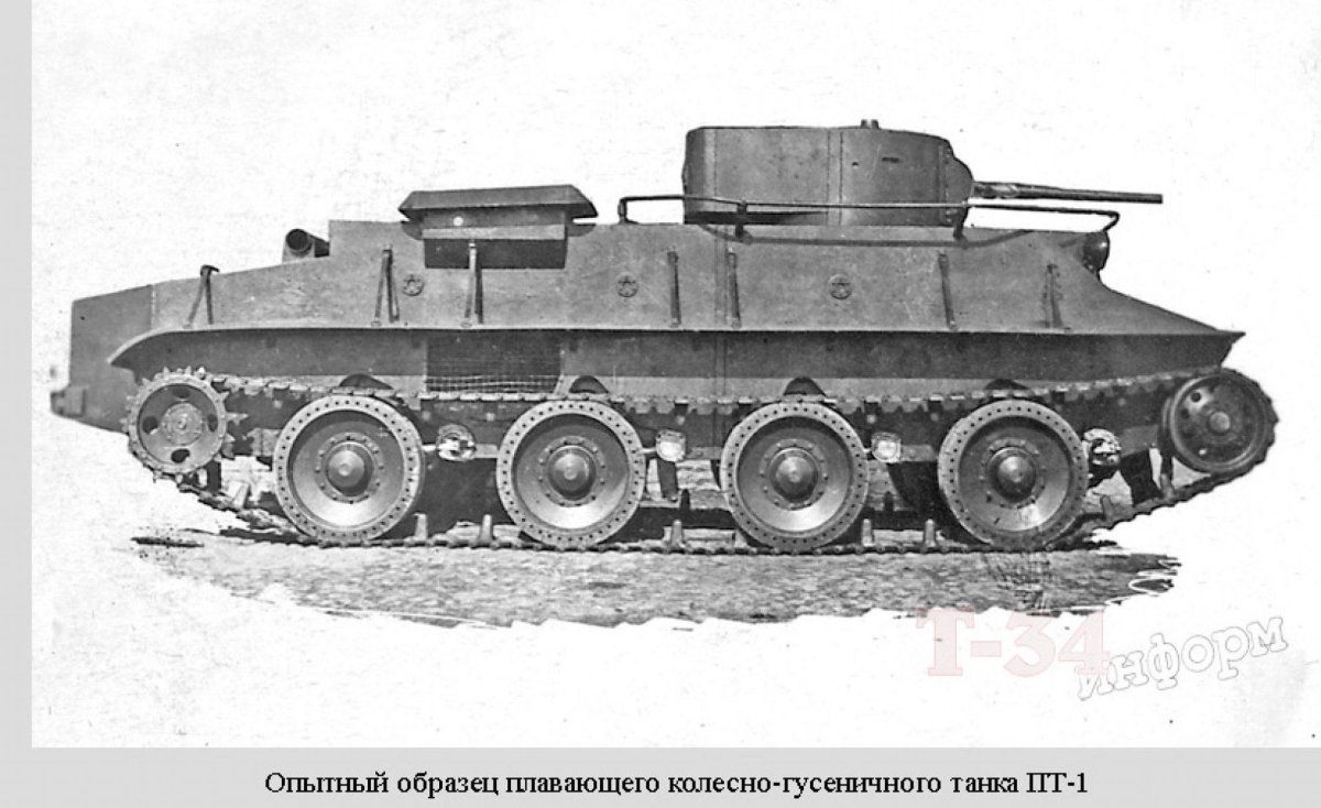 БТ-5 лёгкий танк