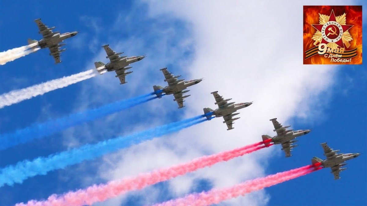 Парад Победы 9 мая 2021