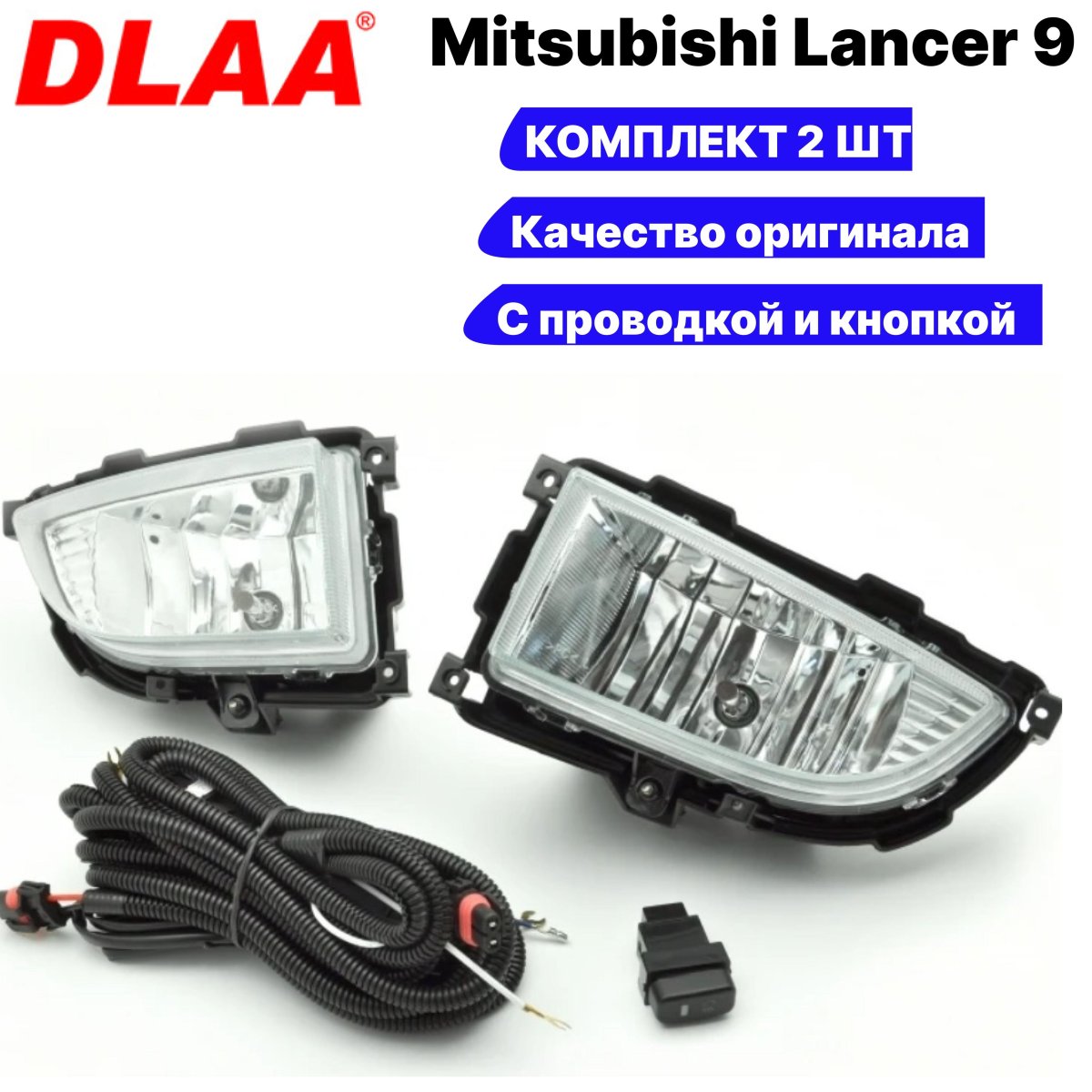 DLAA mb602