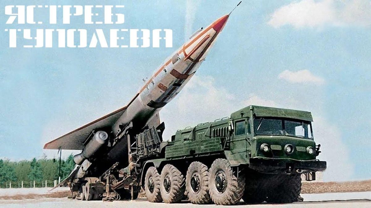 МАЗ-535 С ракетой