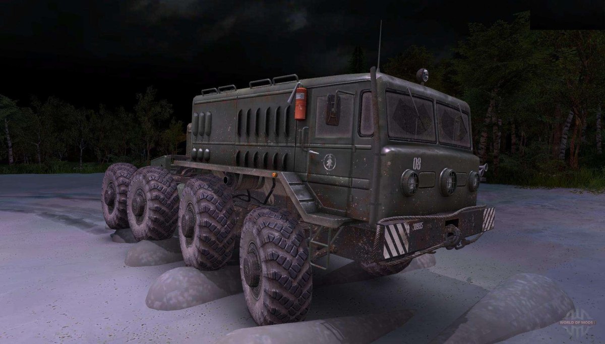 Spin Tires 2014 МАЗ 535