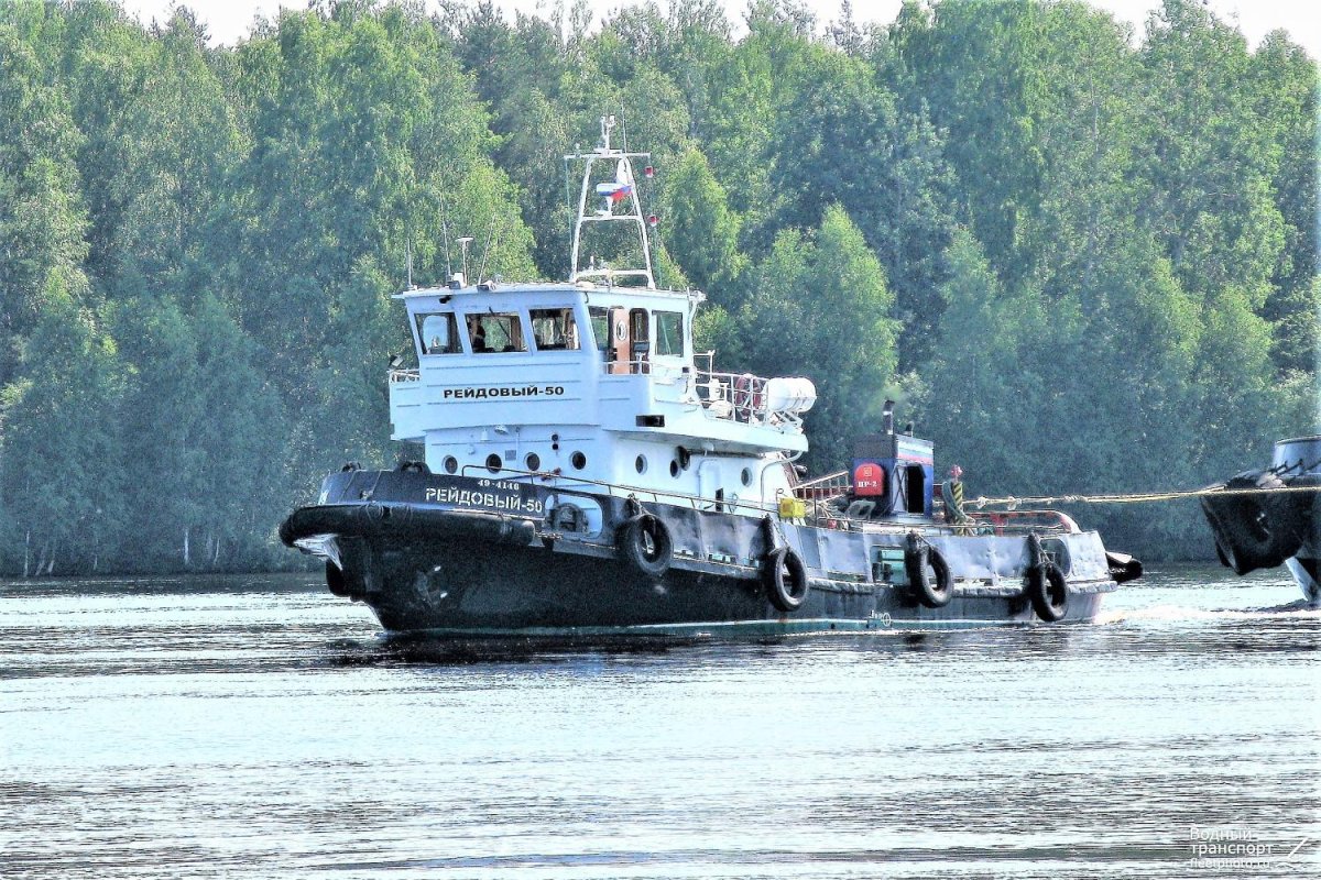 Буксир рейдовый 50
