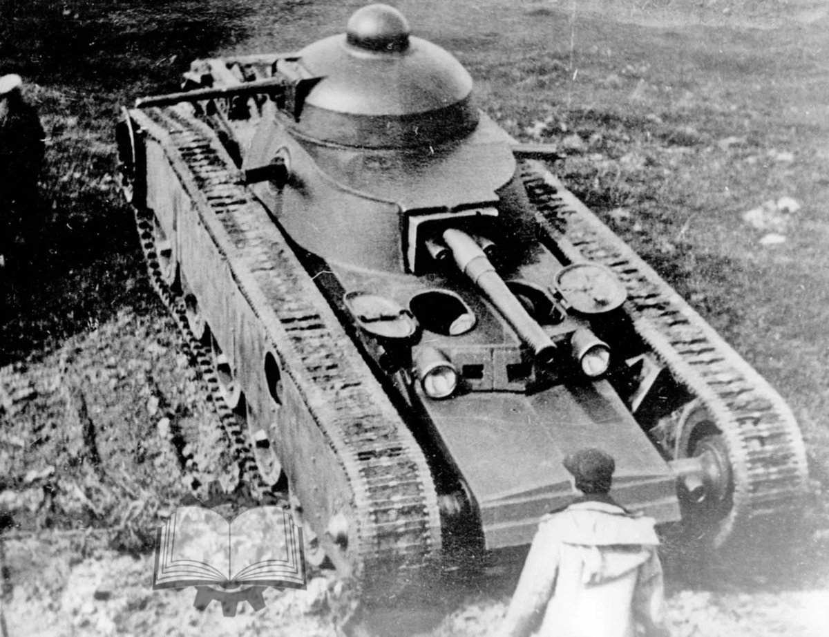 Reserve Tank