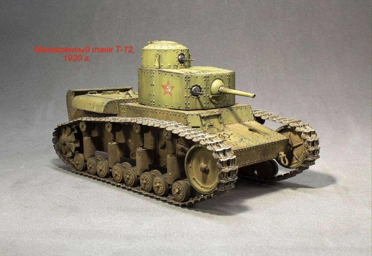 Т-24 1/35
