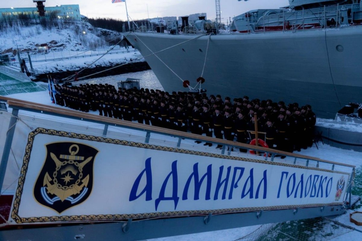 Адмирал Головко