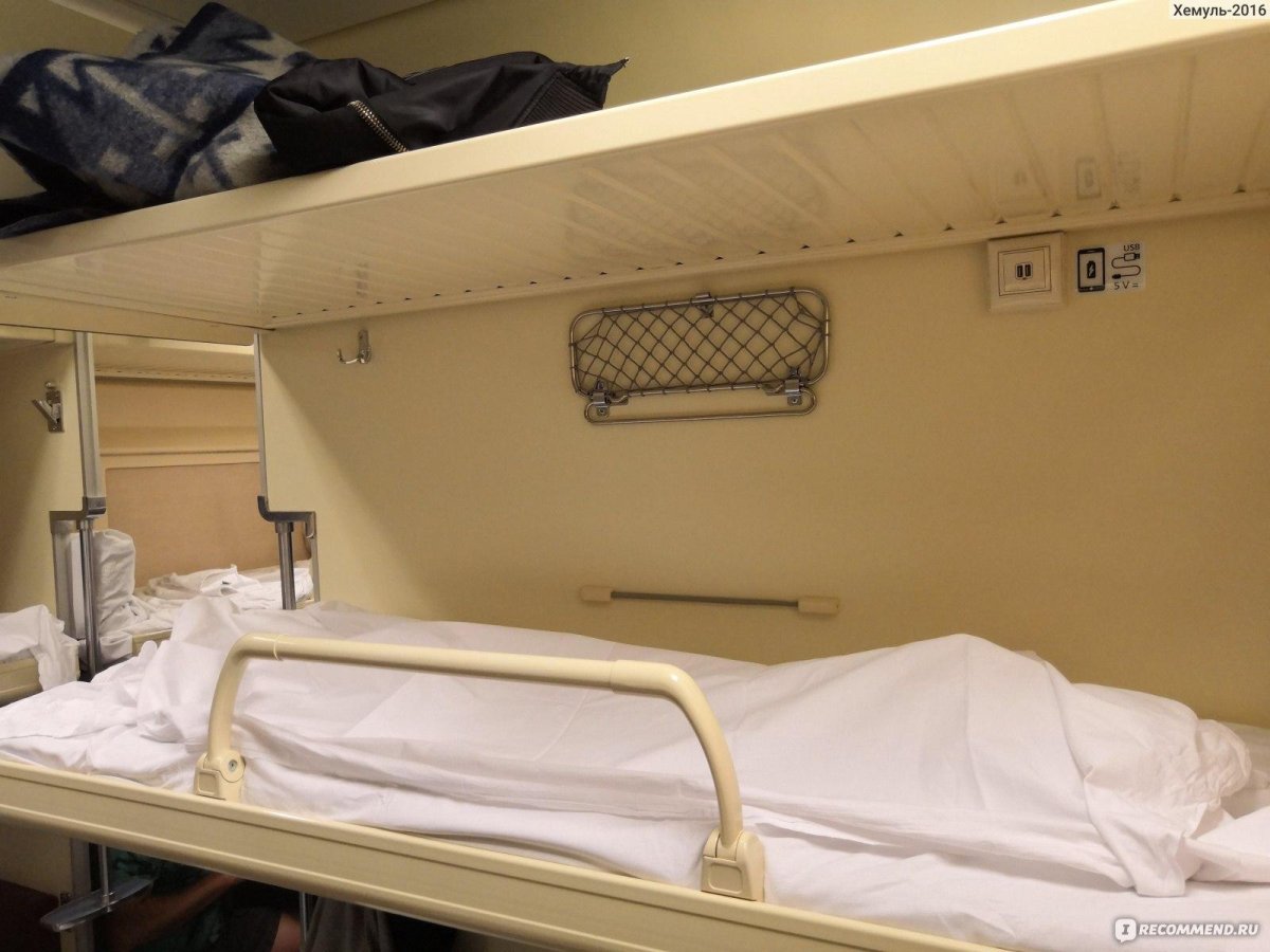 Верхняя полка в поезде плацкарт