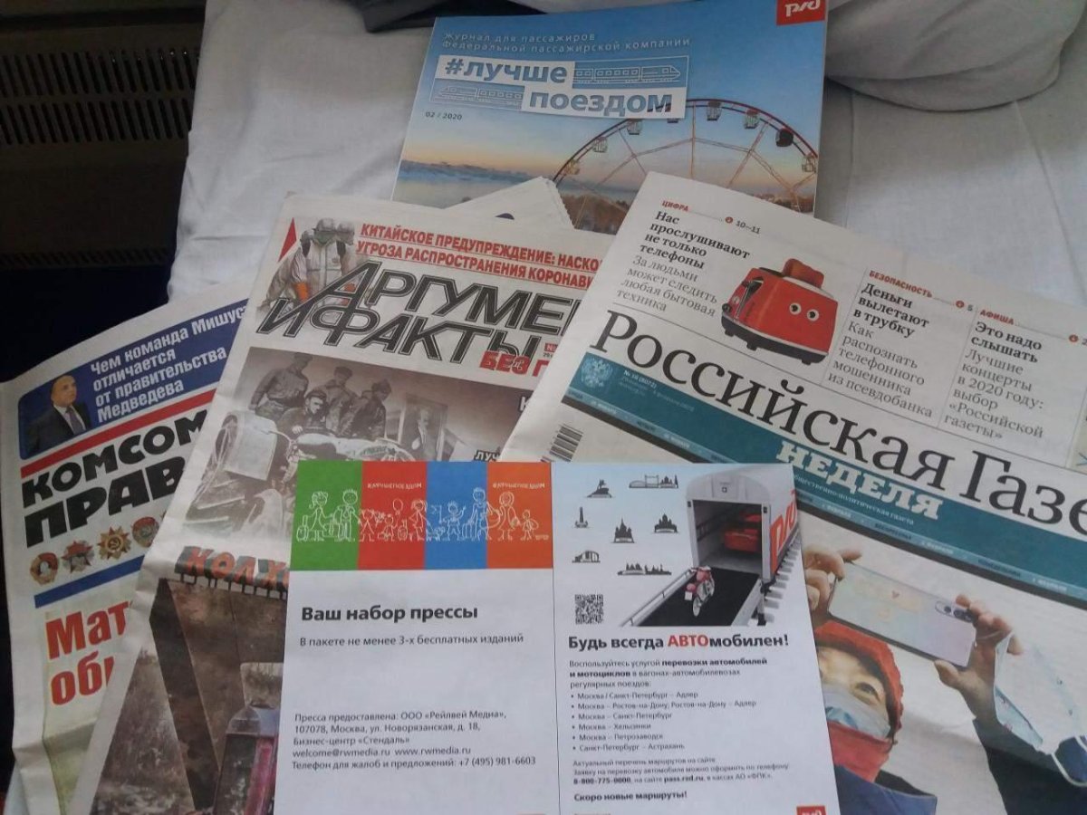 Поезд Италмас Ижевск Москва расписание