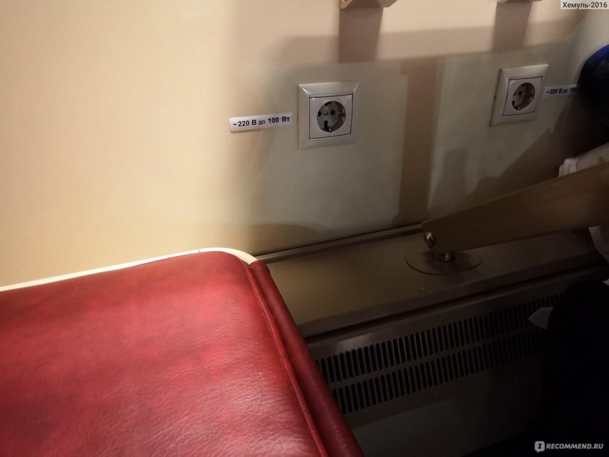 Поезд 131г Ижевск Санкт-Петербург