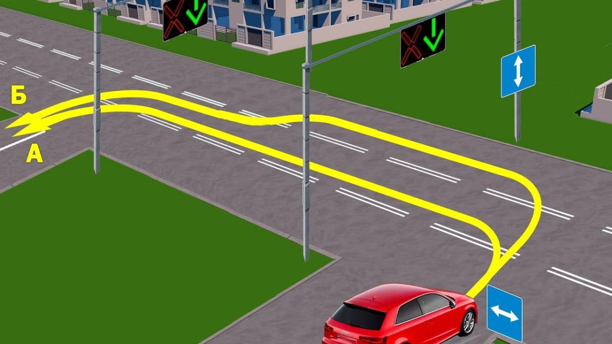 Поворот на дорогу с реверсивным движением