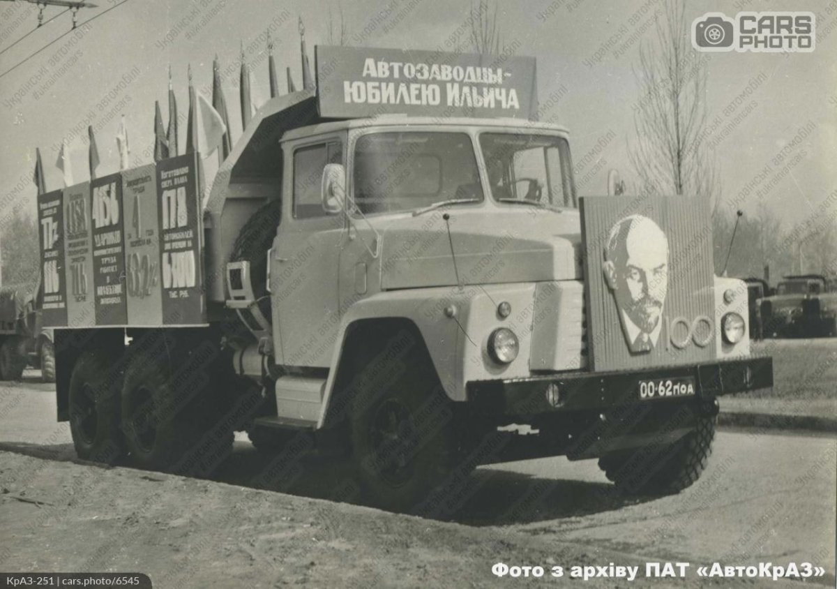 КРАЗ 251 опытный