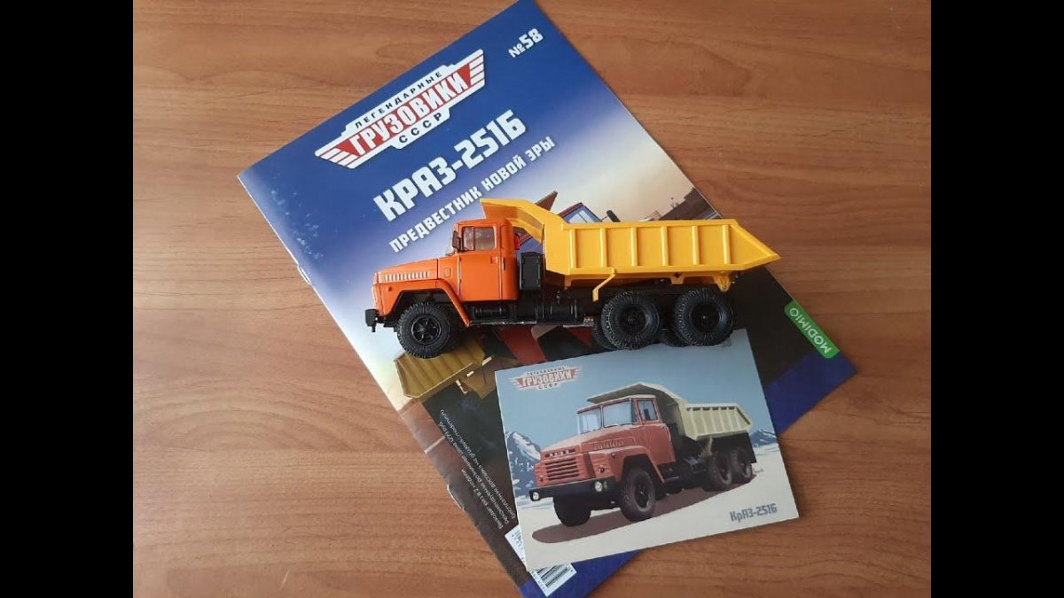 КРАЗ 251б Модимио