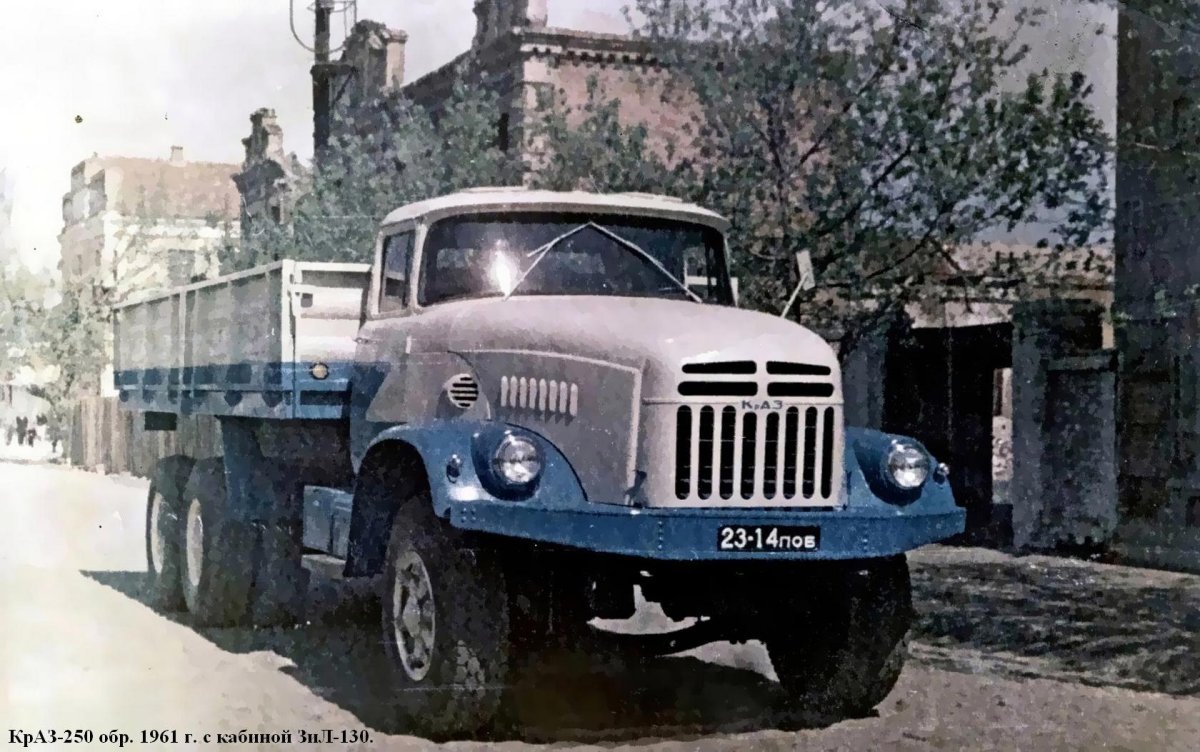 КРАЗ 250 тягач
