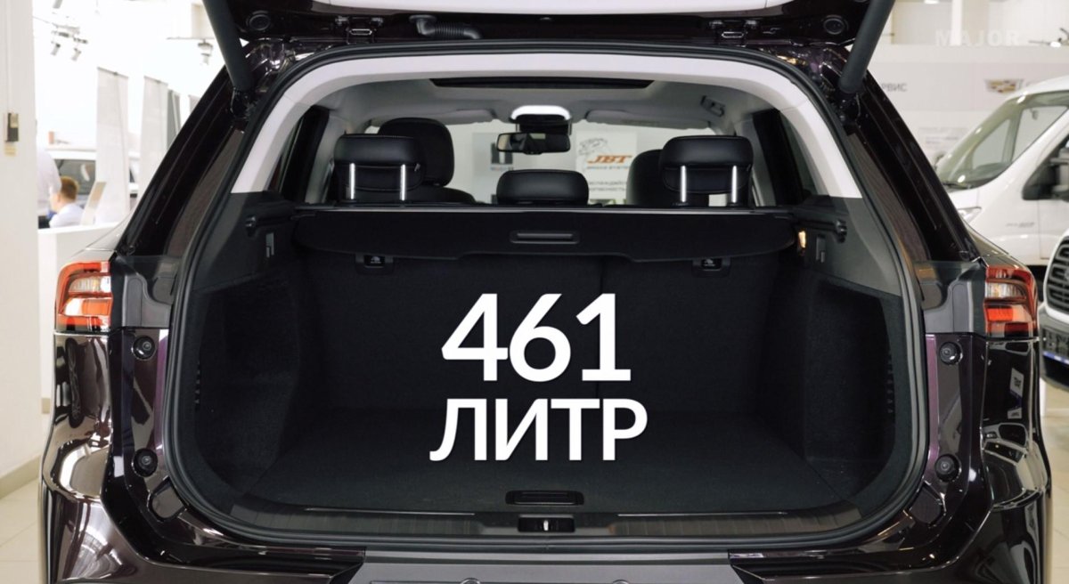 Chery Exeed VX багажник