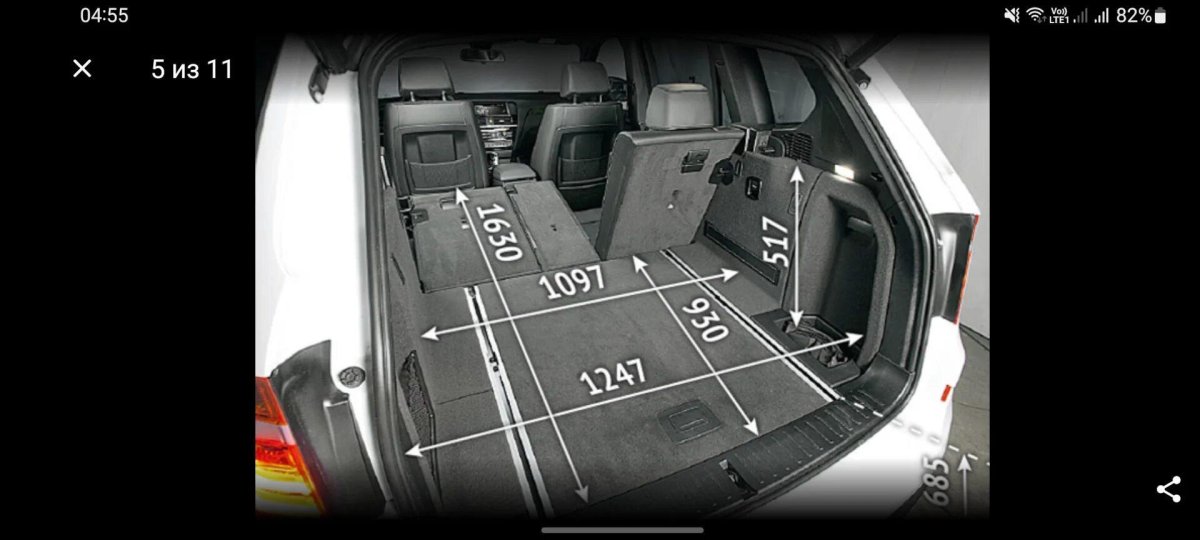 BMW x5 e53 габариты багажника