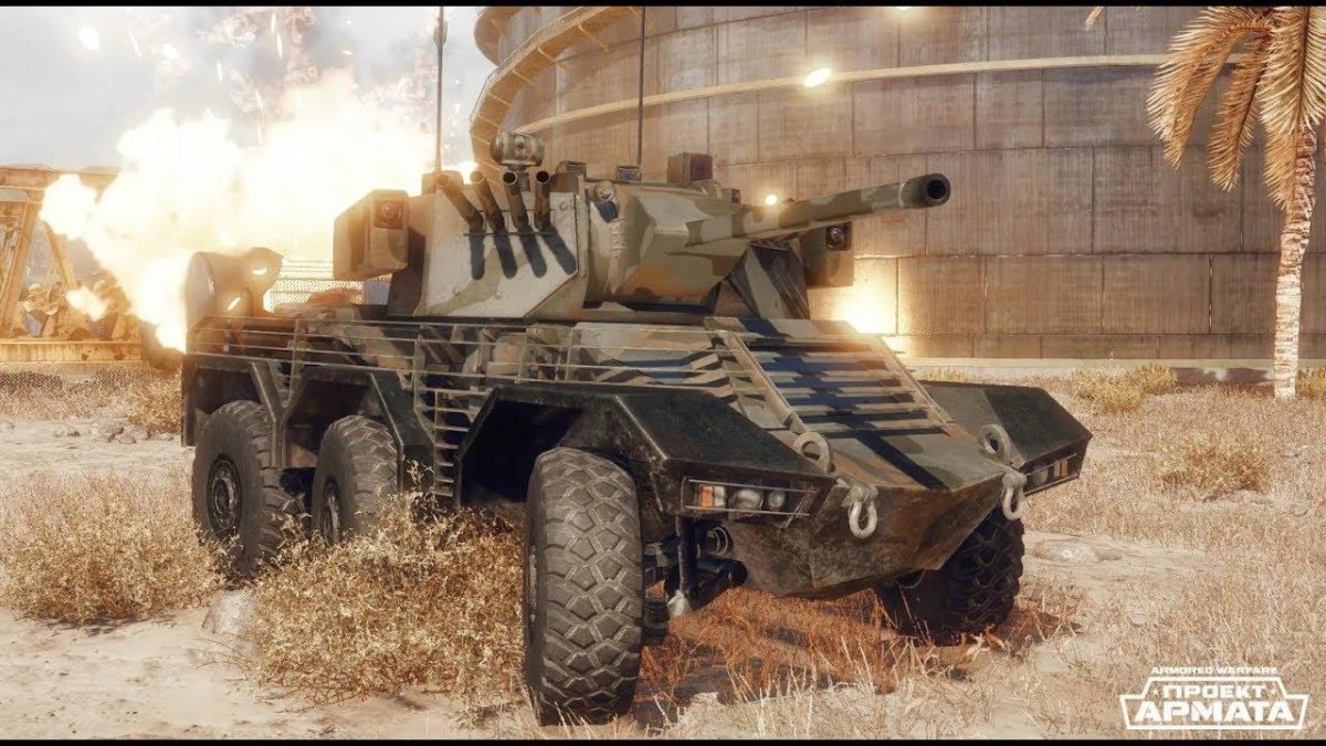 ББМ Armored Warfare