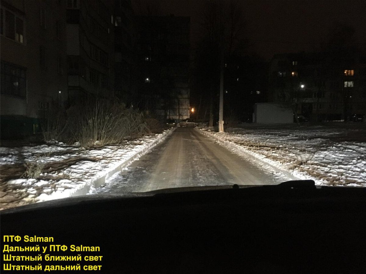 ПТФ Salman 7 линз и Дальний свет