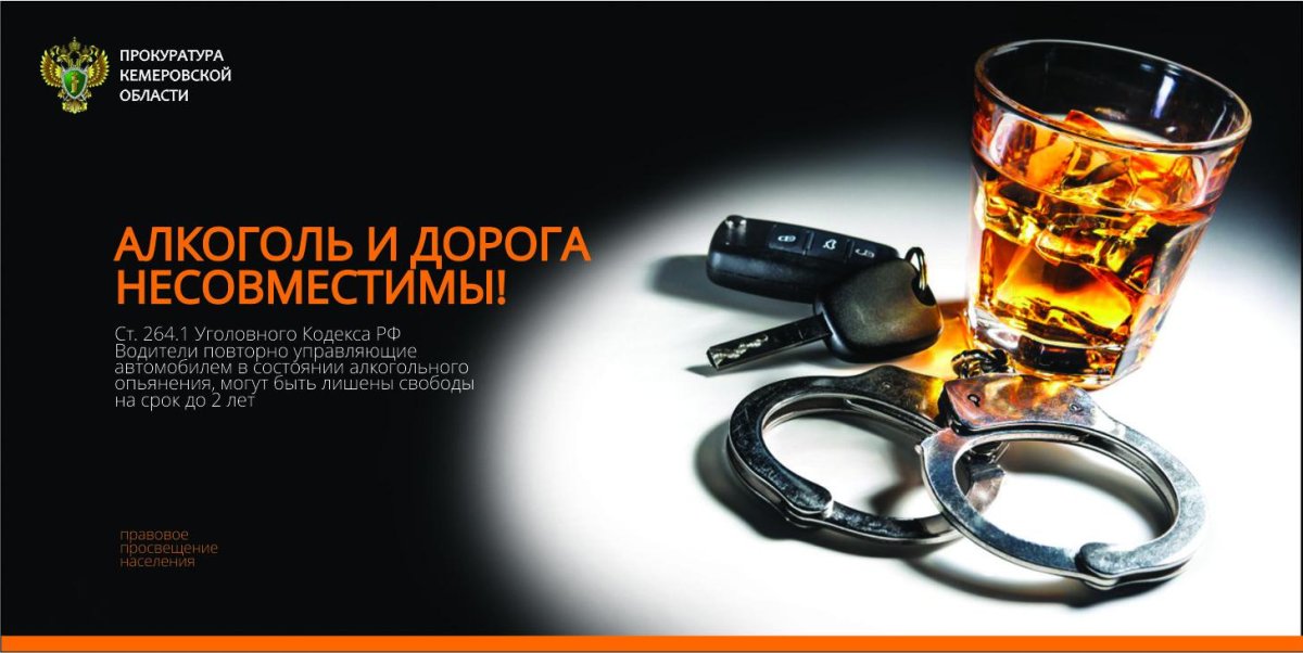 Пьянство за рулем социальная реклама