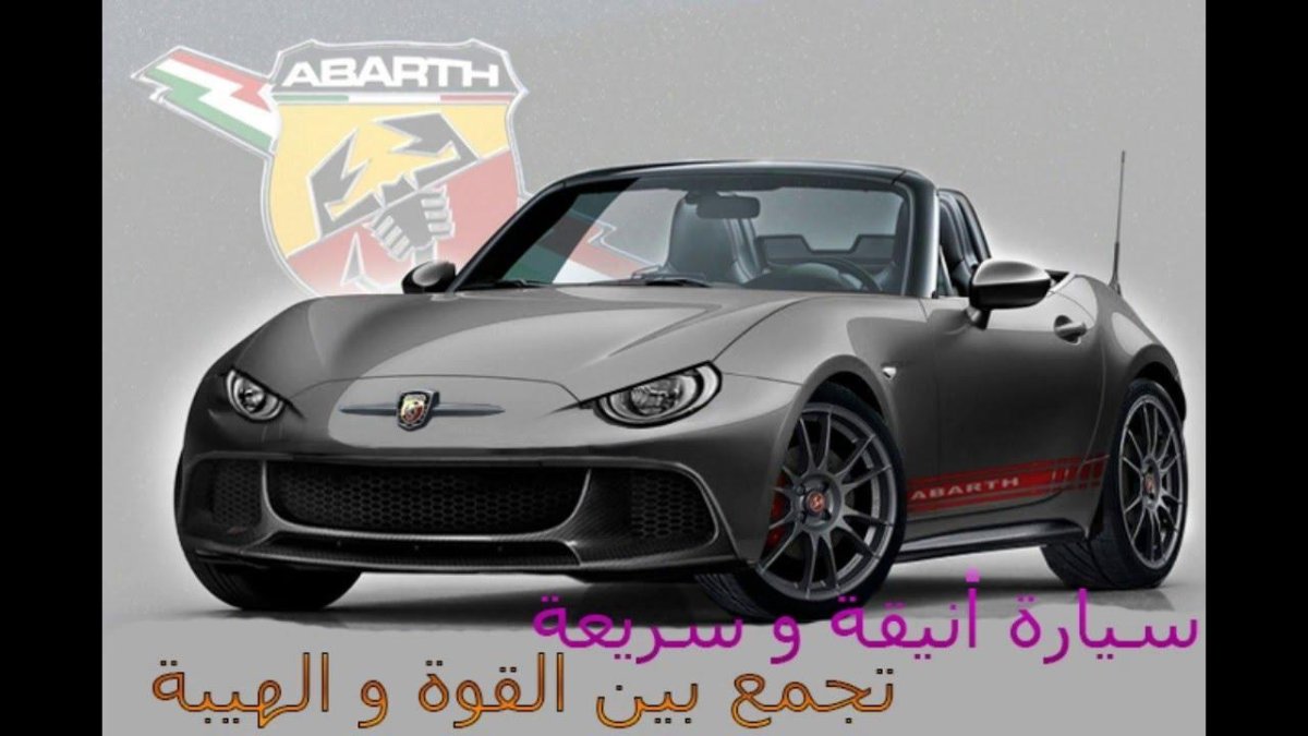 Фиат Спайдер Абарт, Фиат Спайдер, спортивный автомобиль