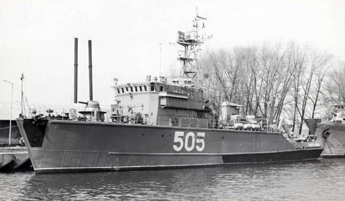 Базовый тральщик Алексей Лебедев 505