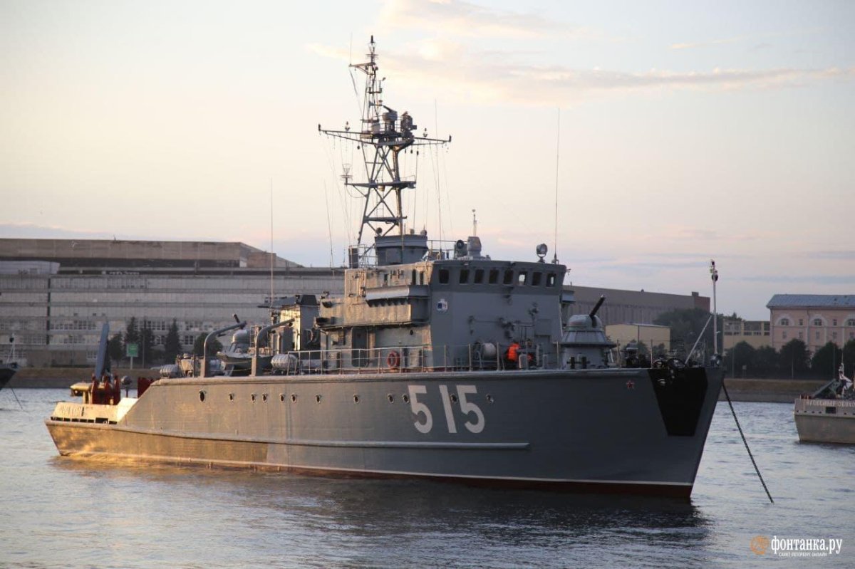 Базовый тральщик проекта 1265 Яхонт