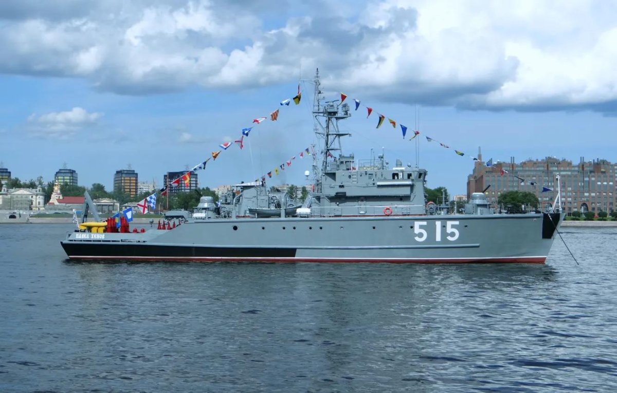 Базовый тральщик Павел хенов