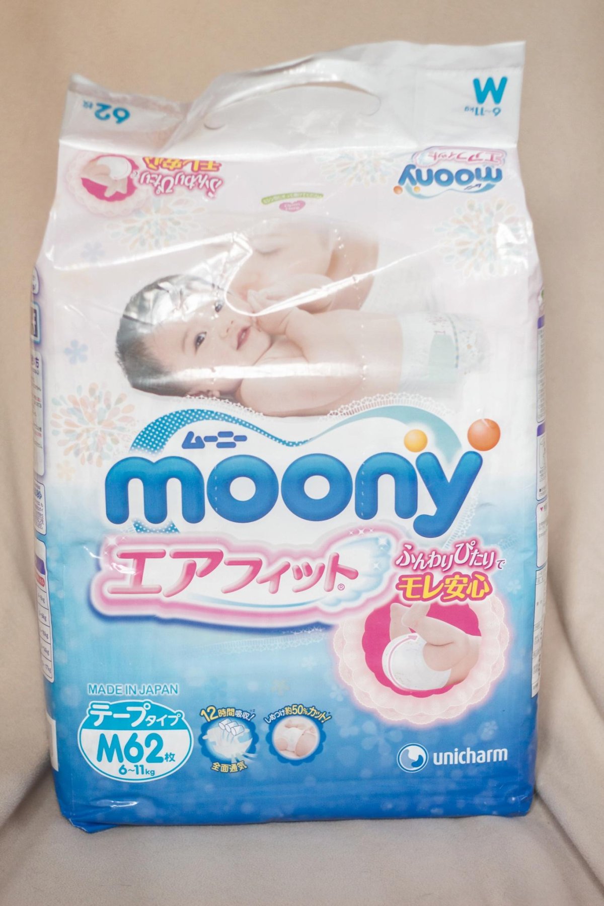 Moony подгузники m (6-11 кг) 62 шт.