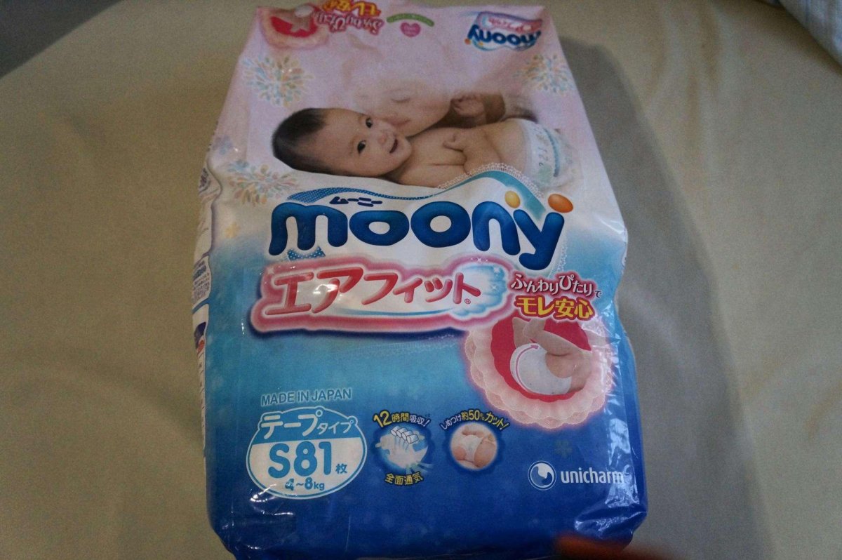 Подгузники Moony, размер s(4-8 кг), 50 шт/4