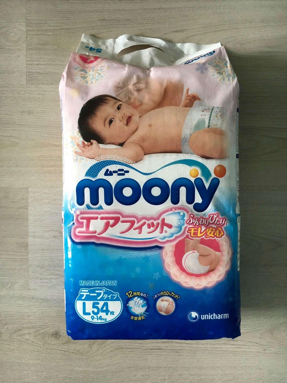 Подгузники Муни производитель