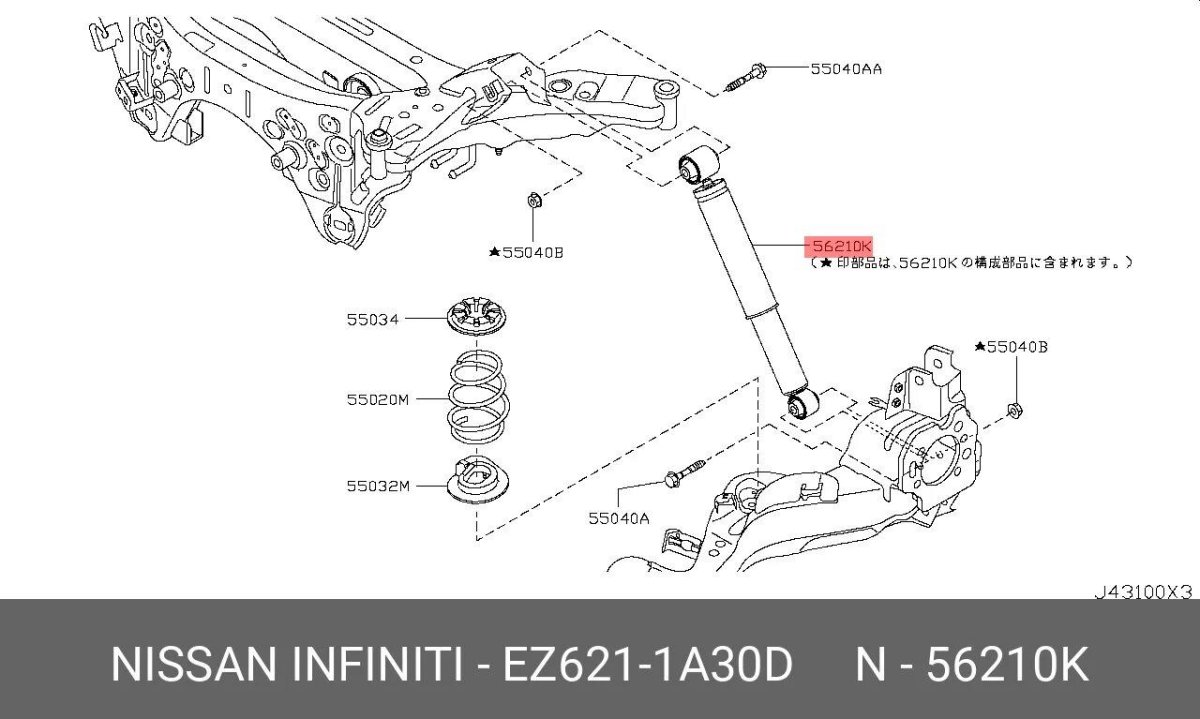 Передняя подвеска Ниссан х-Трейл т31