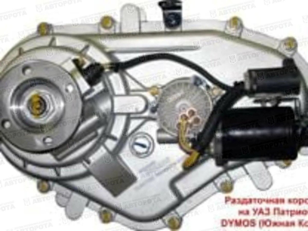 Раздатки УАЗ Патриот Dymos