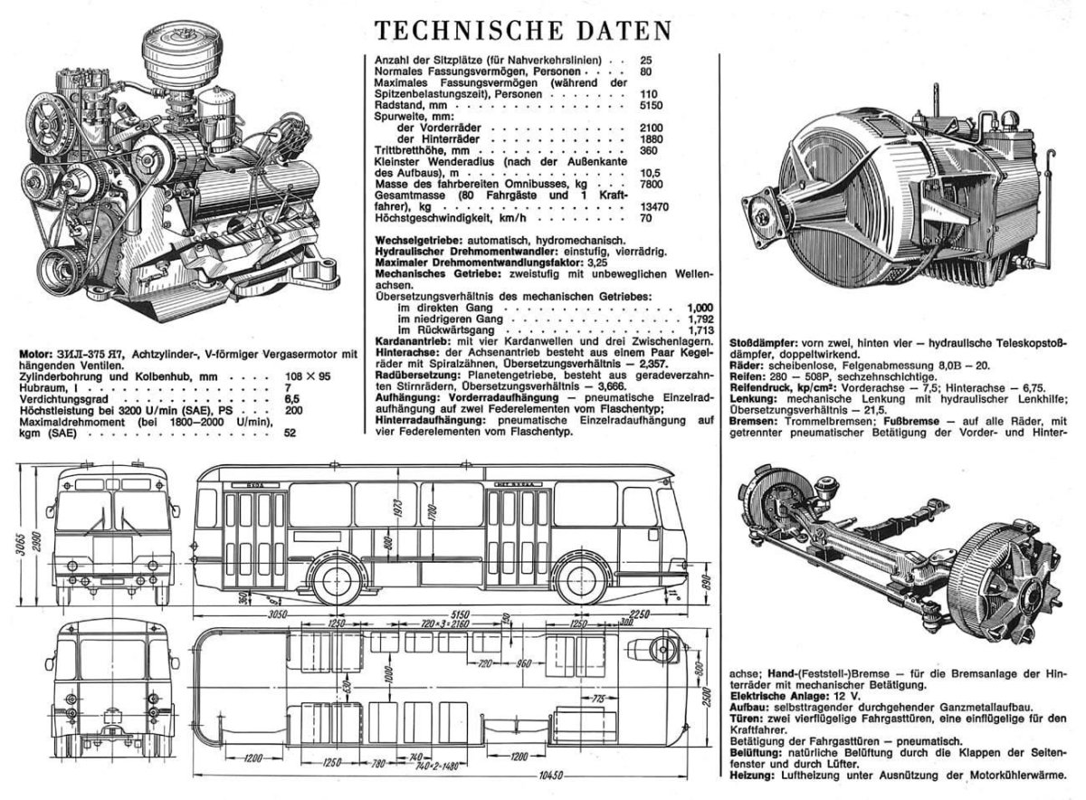 Кузов автобуса ЛИАЗ-677