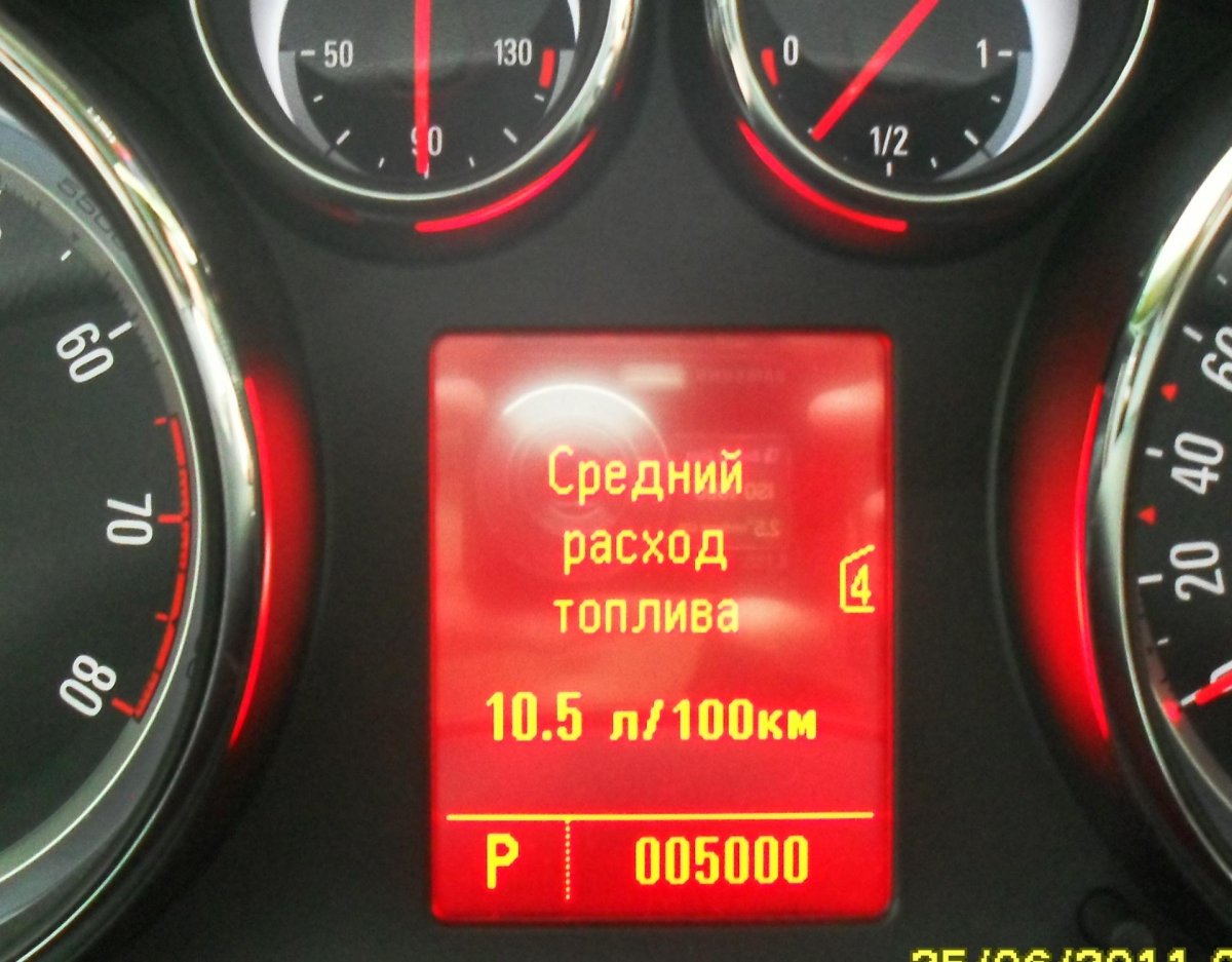 Уменьшение расхода топлива