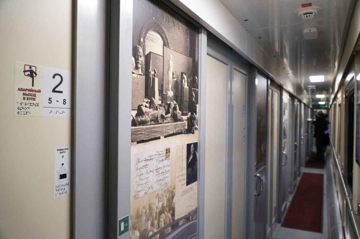 Поезд Мордовия