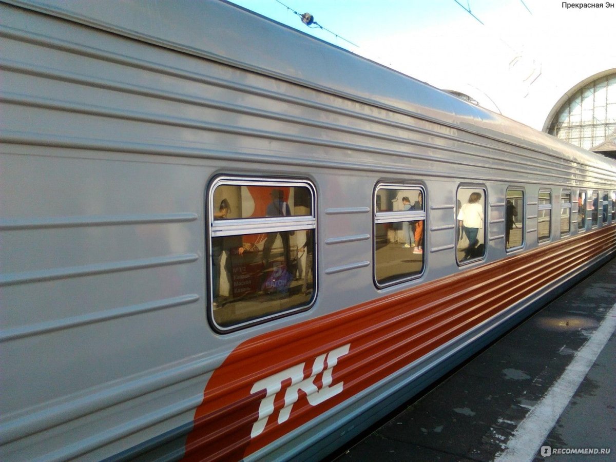 Вагоны ТРАНСКЛАСССЕРВИС