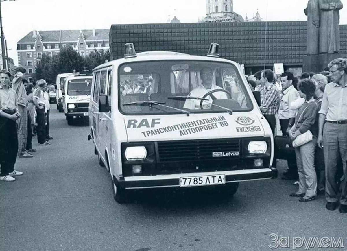 РАФ-2203 микроавтобус автобусы СССР