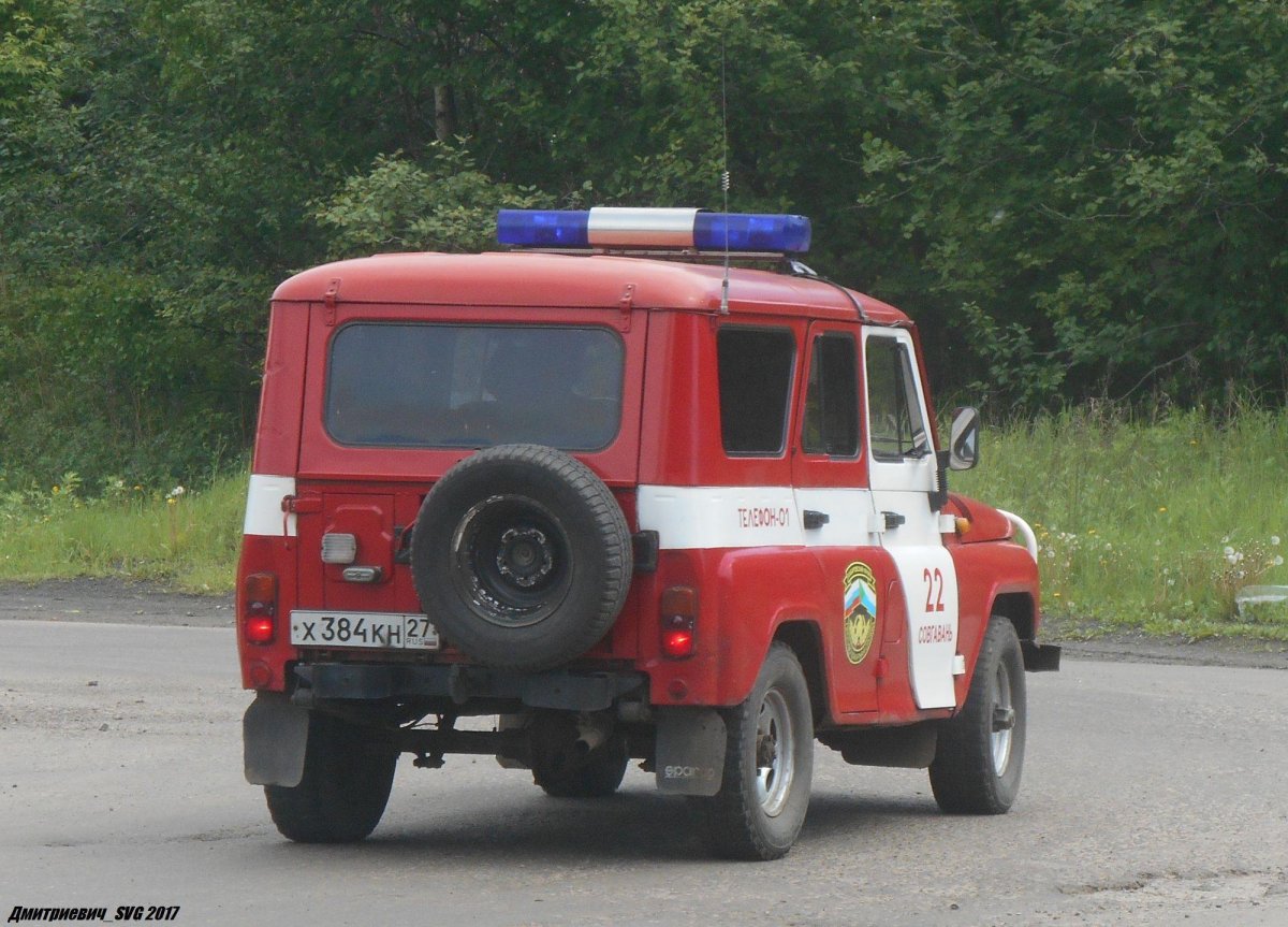 УАЗ 469 пожарный