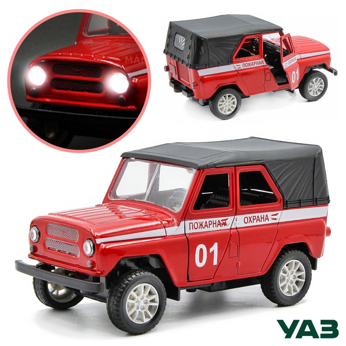 Пожарный УАЗ фермер 1:43
