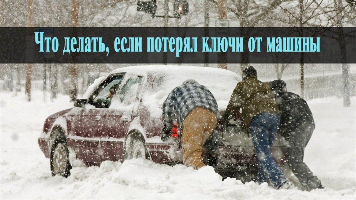 Машина под снегом