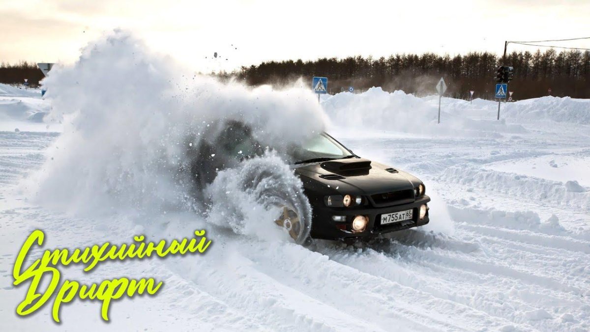 Субару зимний дрифт