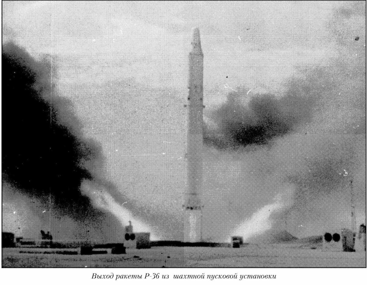 Р-36 баллистическая ракета