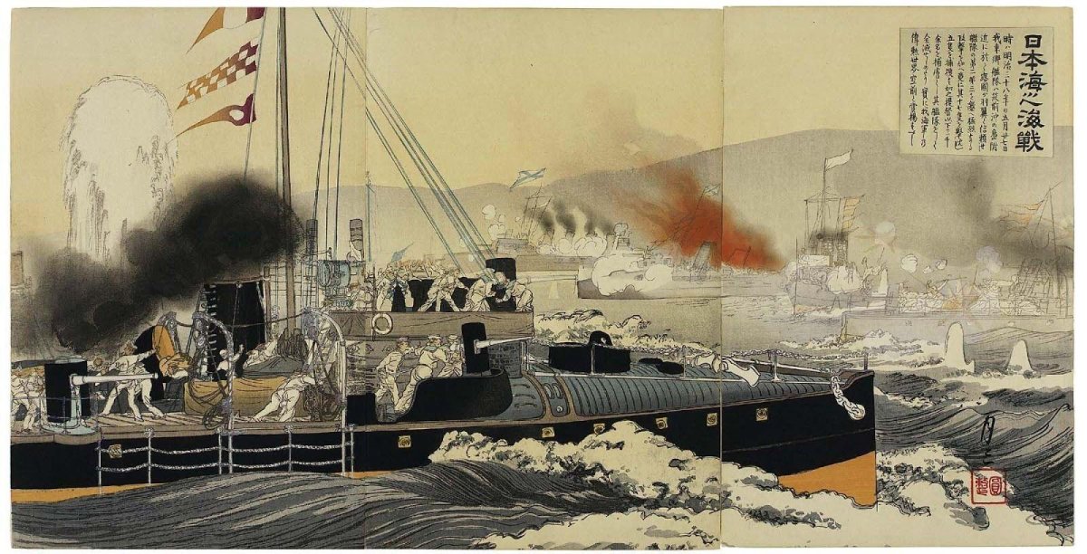 Русско-японская война Цусимское сражение