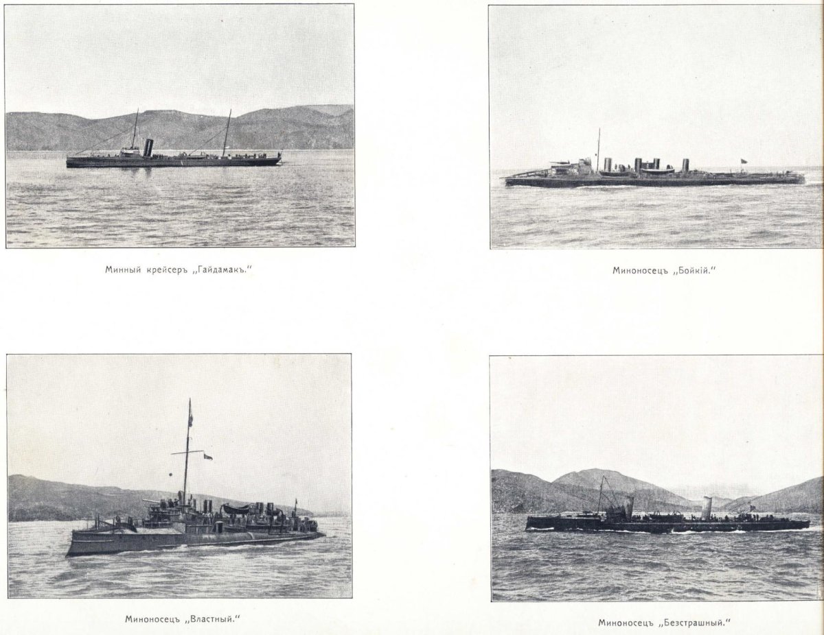 Миноносцы порт Артура 1904