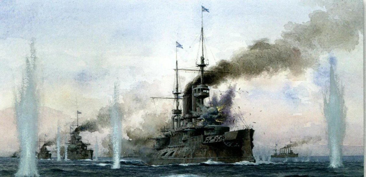 Русско-японская война Цусимское сражение
