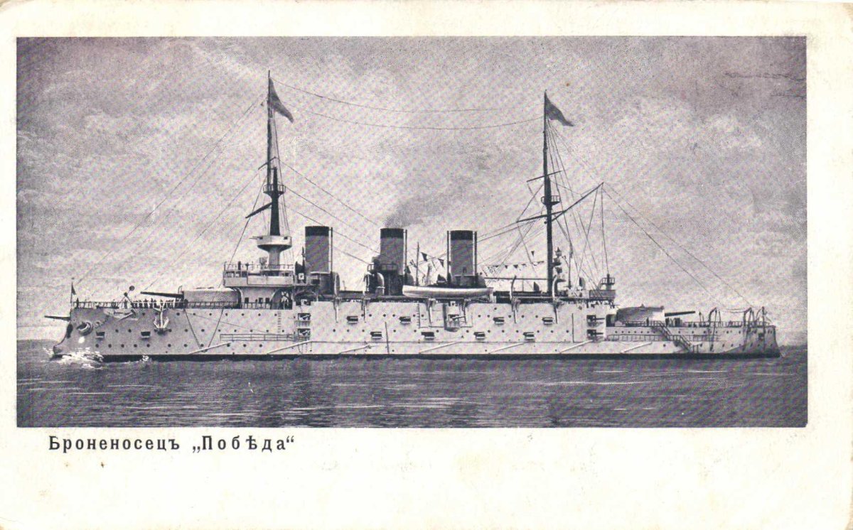 Эскадренный аэропланоносец Императрица Екатерина 2